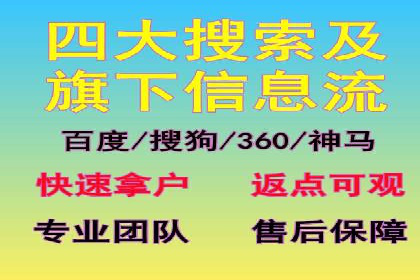百度竞价包年案例：快速提升品牌知名度